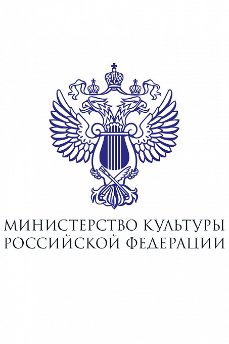 Коллегия Министерства культуры РФ в Плесе 